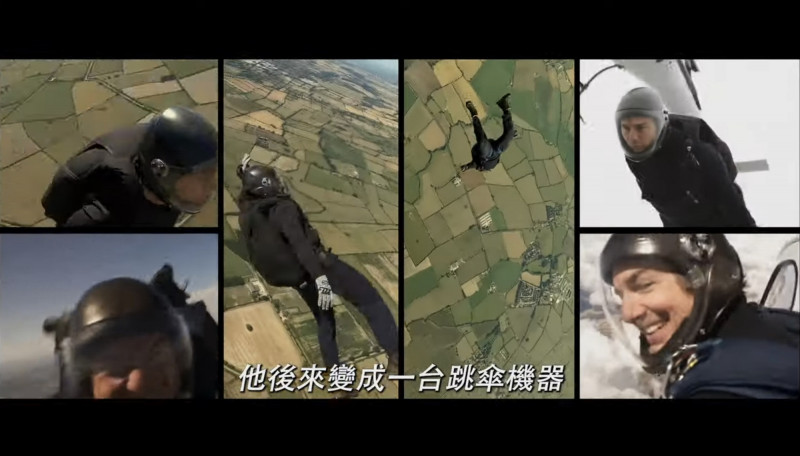 答谢影迷支持《壮志凌云2》  汤告鲁斯飞高空玩命谢票	