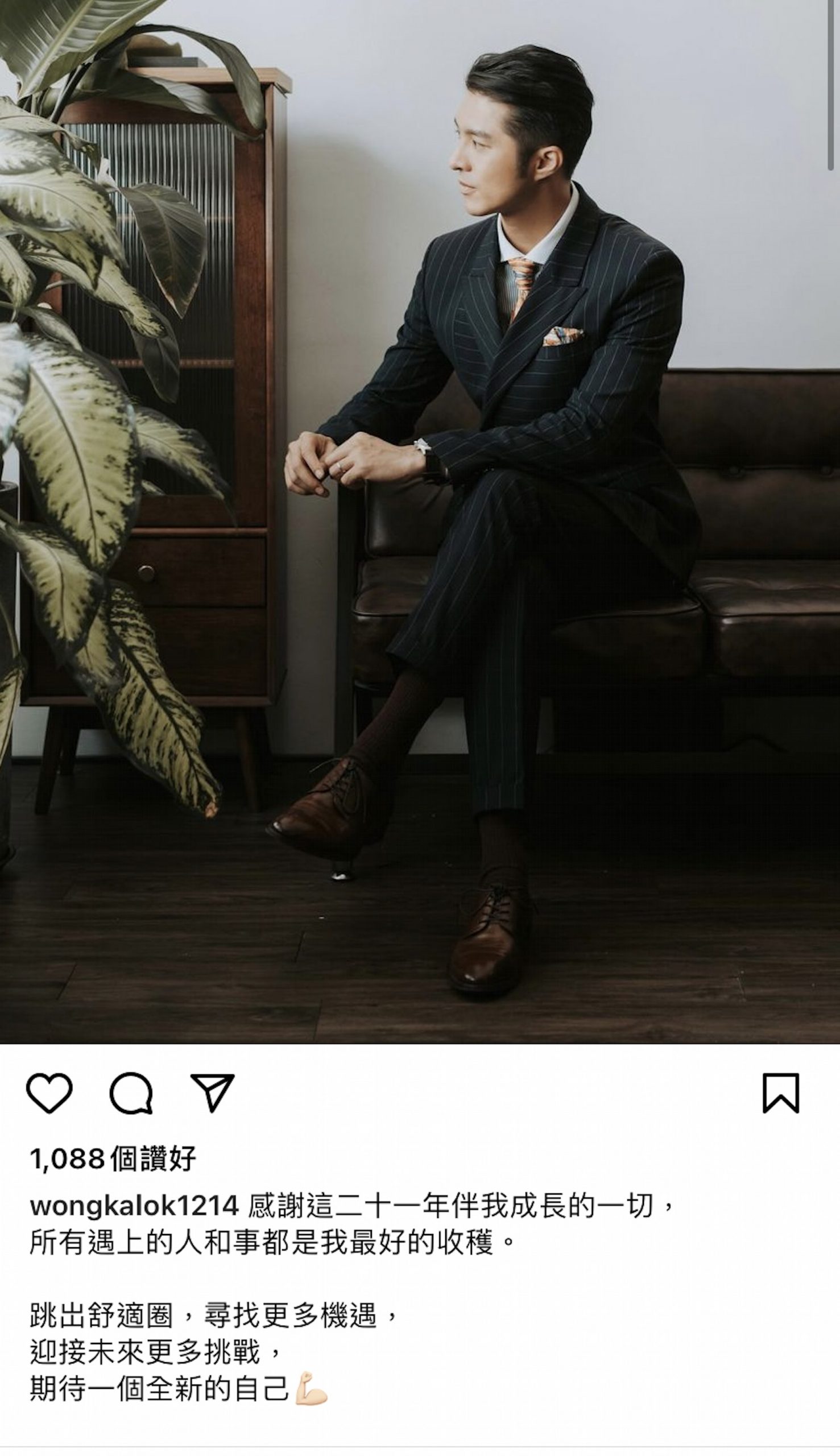 签约无线21年终上位  黄嘉乐突宣布离巢