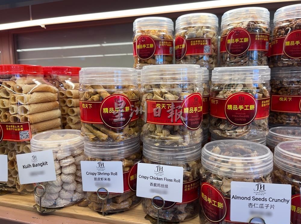 糕饼业者赶制年饼