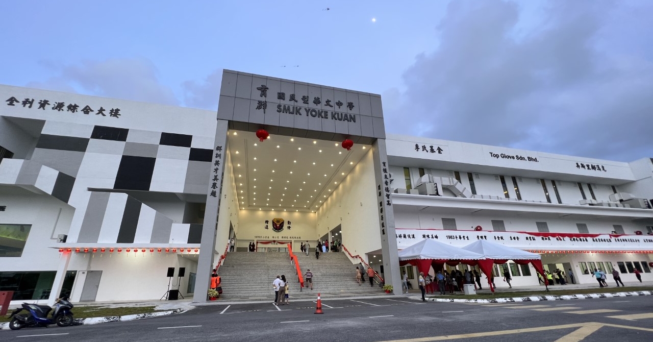 适耕庄育群中学开幕