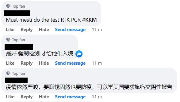 网民向政府喊话“不想再MCO”·建议强制检测 恢复室内戴口罩