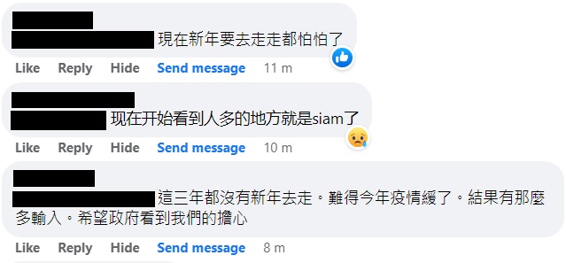 网民向政府喊话“不想再MCO”·建议强制检测 恢复室内戴口罩