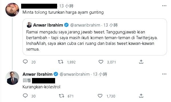 网民求首相让炸鸡排降价·安华：减少胆固醇吧！