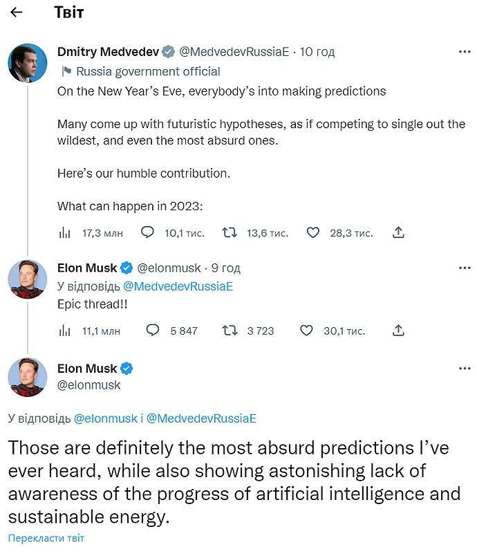 美爆发内战？俄前总统10大预言 马斯克讽「惊人的无知」