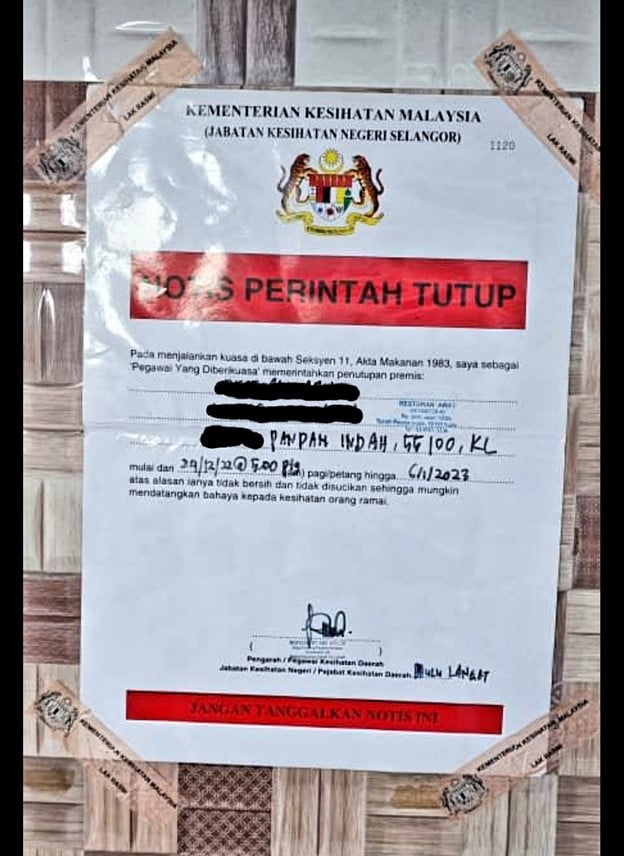 老鼠爬食架舔炸鸡 隆嘛嘛被令关14天+6罚单 