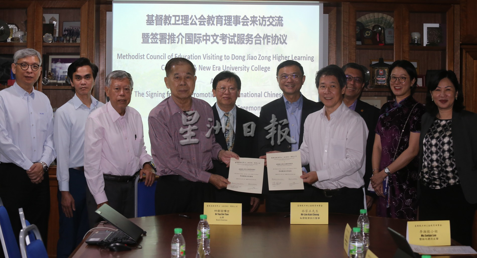 董教总教育中心与卫理公会签署合作协议