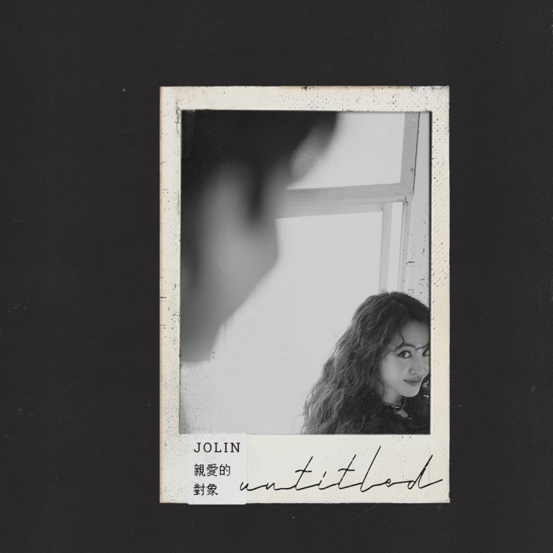 蔡依林穿睡袍开直播 被拱当演员大喊别提了