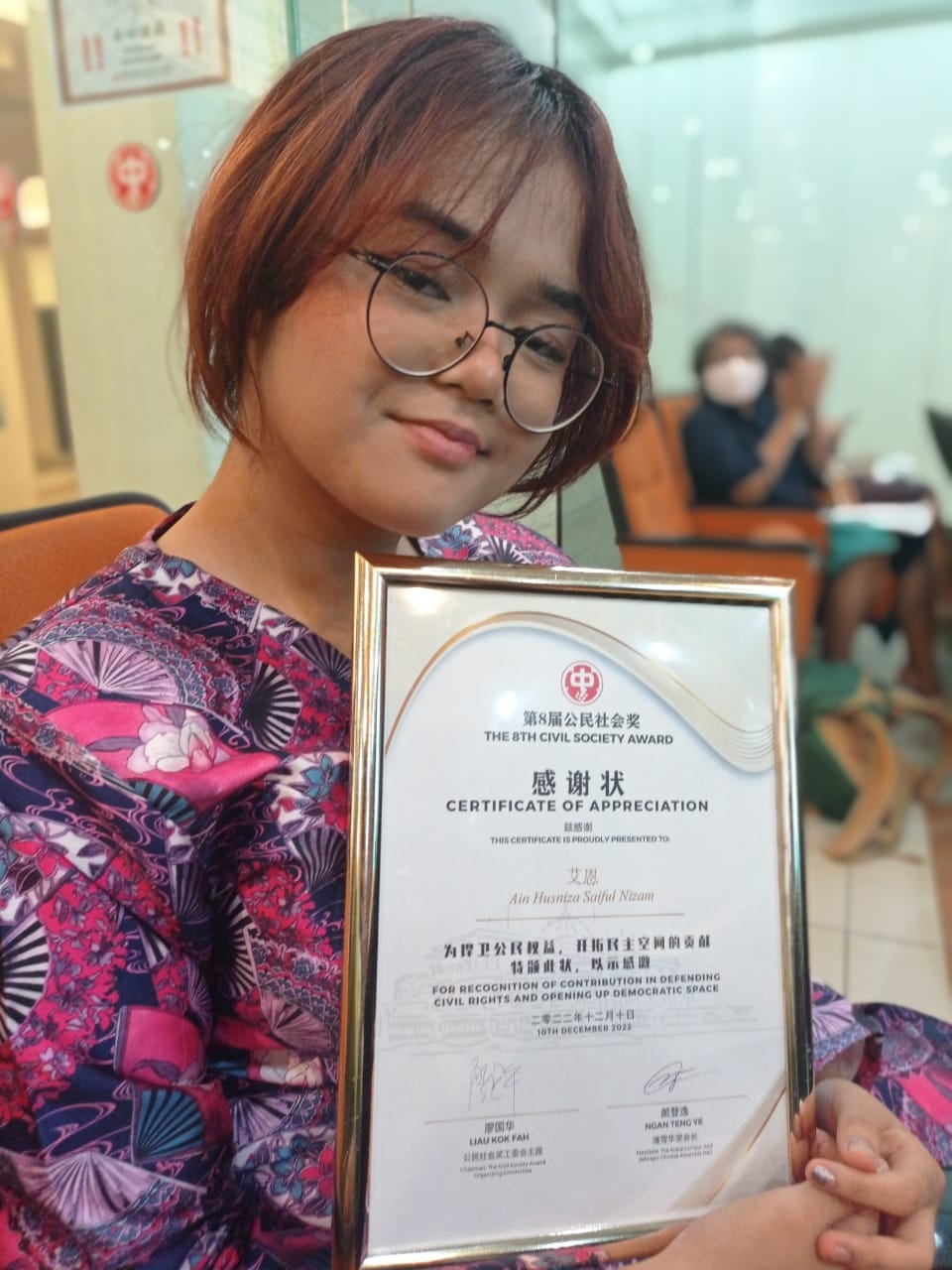 视频 | 揭老师强奸玩笑为校园安全斗争·18岁艾因获颁公民社会奖!