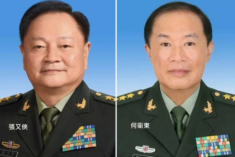 解放军选委会公布名单 张又侠何卫东分任主任副主任