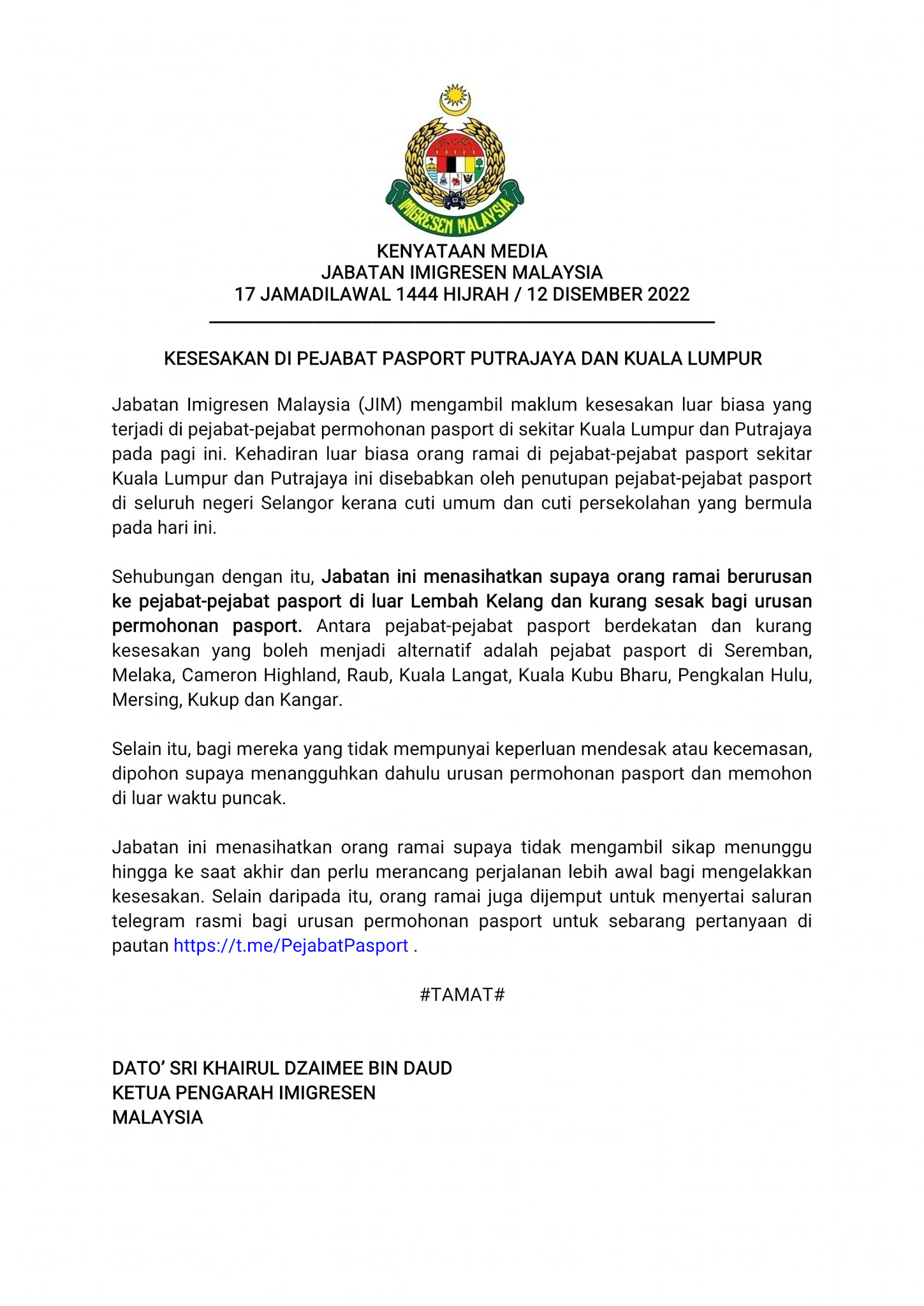 证实布城吉隆坡移民局爆满·总监：请到其他地方更新护照