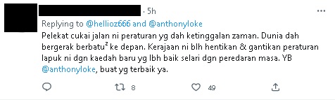 路税贴纸一撕就破 “陆交长,请关注!”