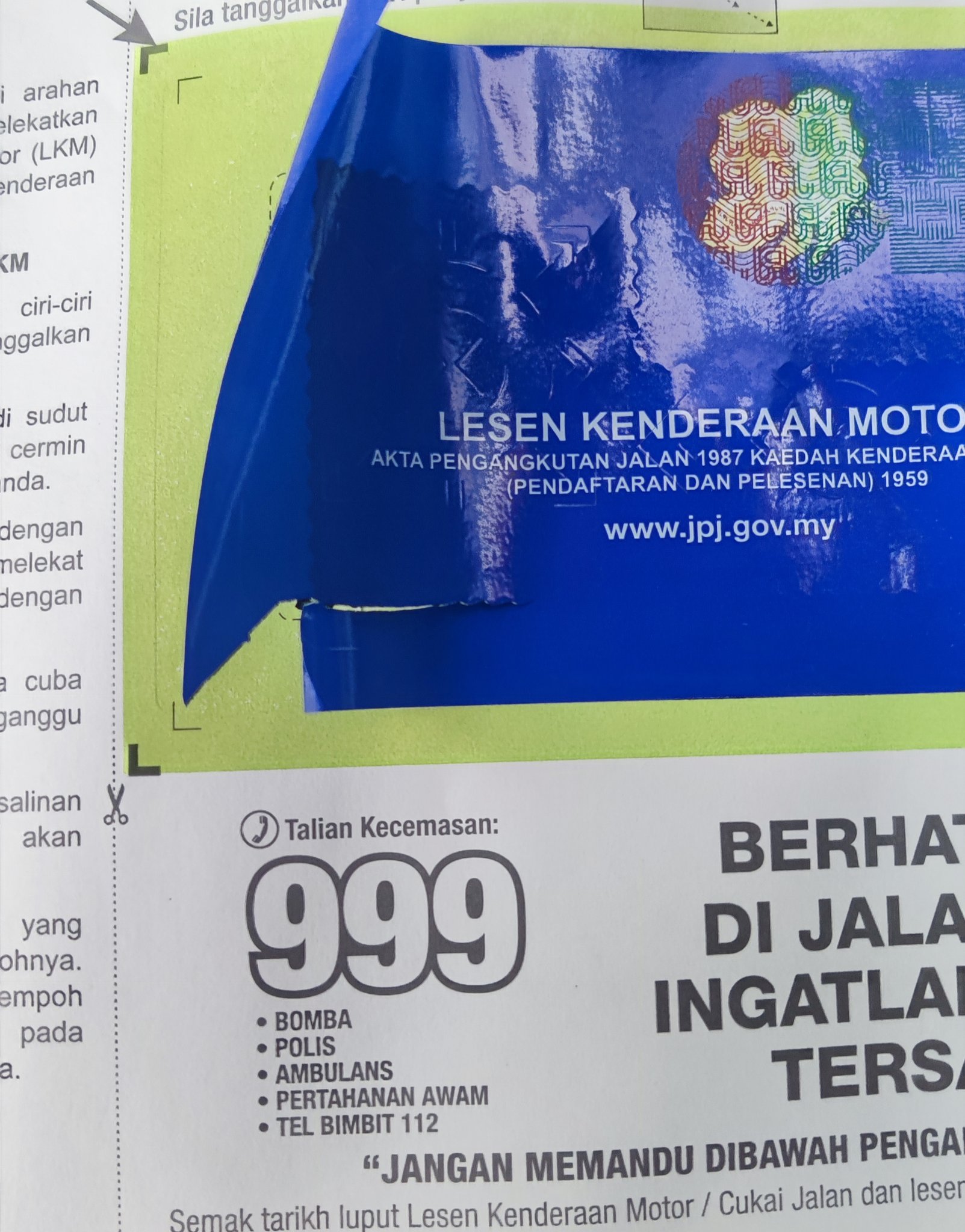 路税贴纸一撕就破 “陆交长,请关注!”