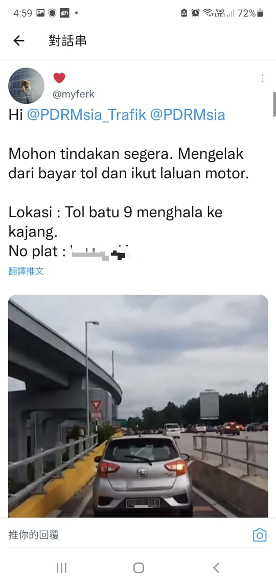 车闯摩托道避付路费 警方促贴文者提供情报