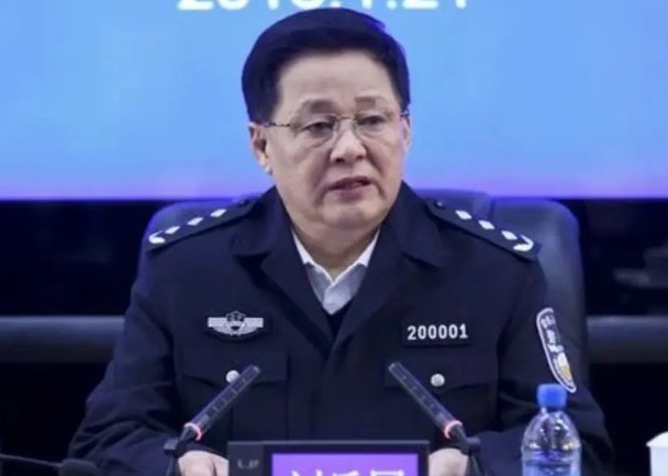 辽宁省公安厅前党委员涉违纪违法　遭开除党籍