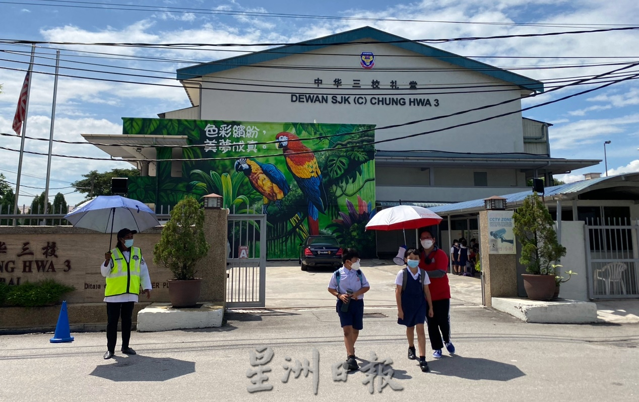迎风破浪逐梦启航 北赖中华三校迈向优质学校