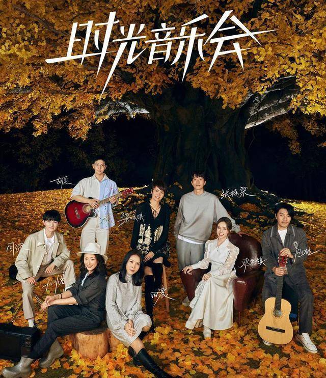 邓紫棋降价加盟陆综？  拍1集少收200万