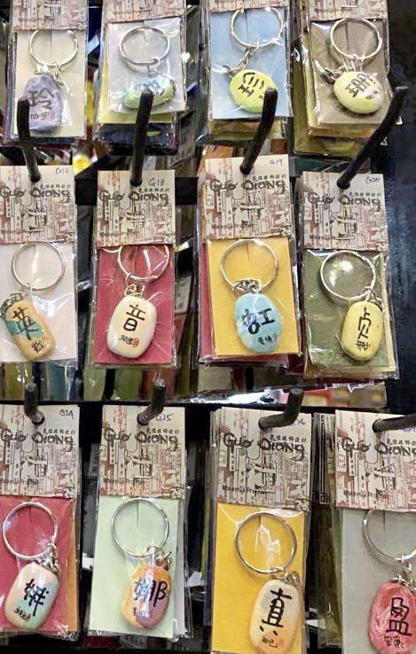 郑锦华/你可知道他们的名字?