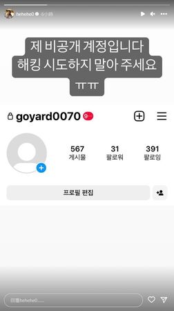 金高恩孙兴慜被爆热恋  经纪公司：都没见过面！​