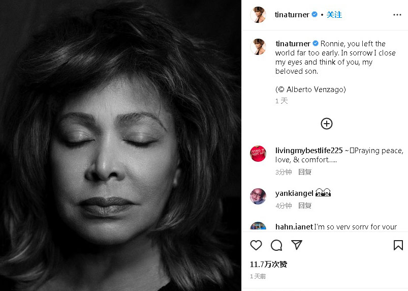 长子才走4年再丧么子 83岁天娜端纳悲贴自己黑白照