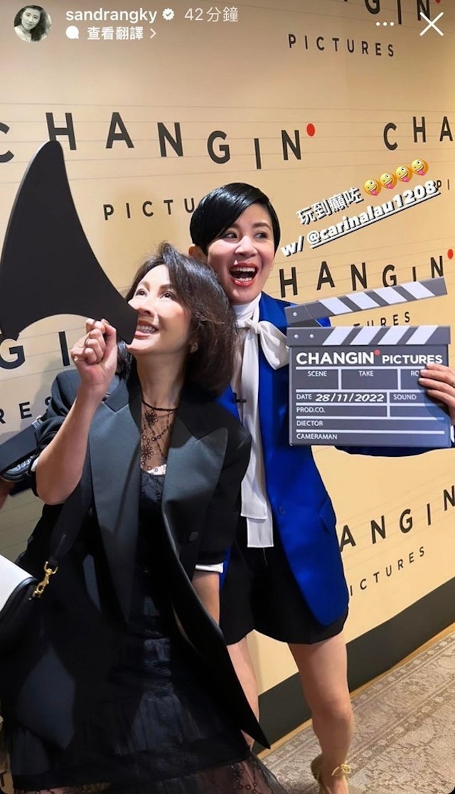 陈可辛生日派对|梁朝伟初恋情人曾华倩 罕见和刘嘉玲同场