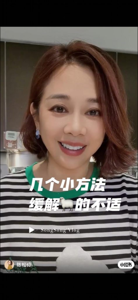 陈松伶变脸被指“面目全非” 网傻眼:判若两人