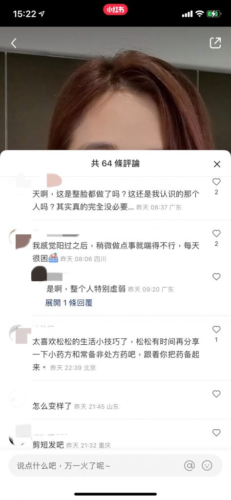 陈松伶变脸被指“面目全非” 网傻眼:判若两人