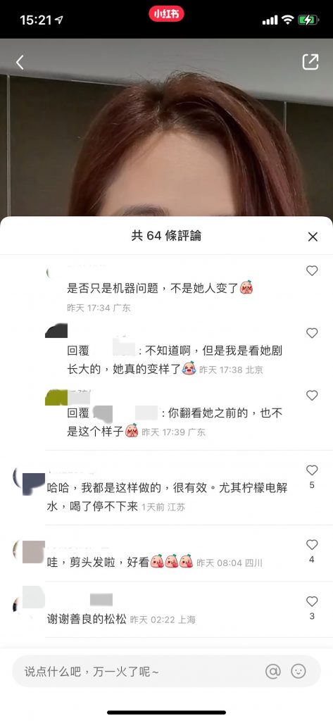 陈松伶变脸被指“面目全非” 网傻眼:判若两人