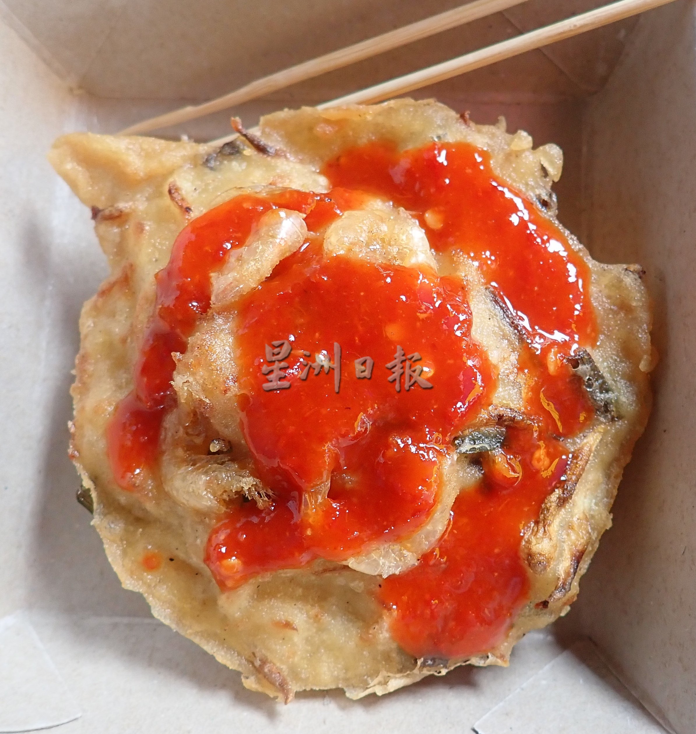 霹:18日见报/封底主文或版头/【人气美食】十八丁炸虾饼