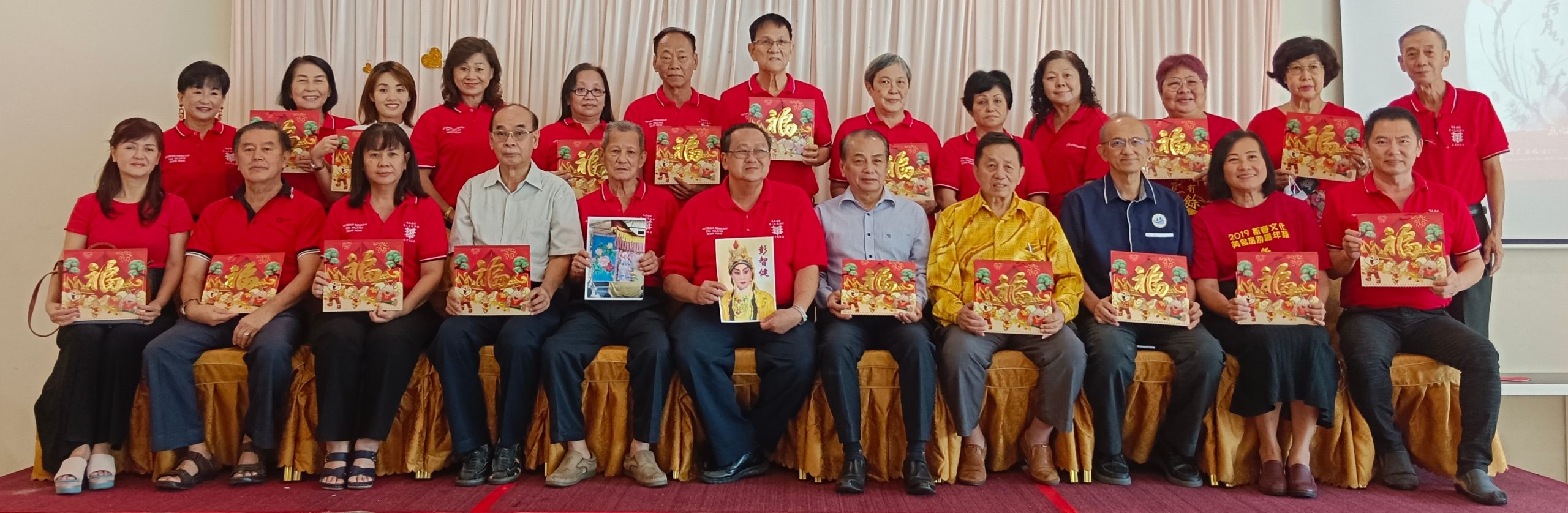 霹：第四版头／2023金兔迎春庆元宵嘉年华