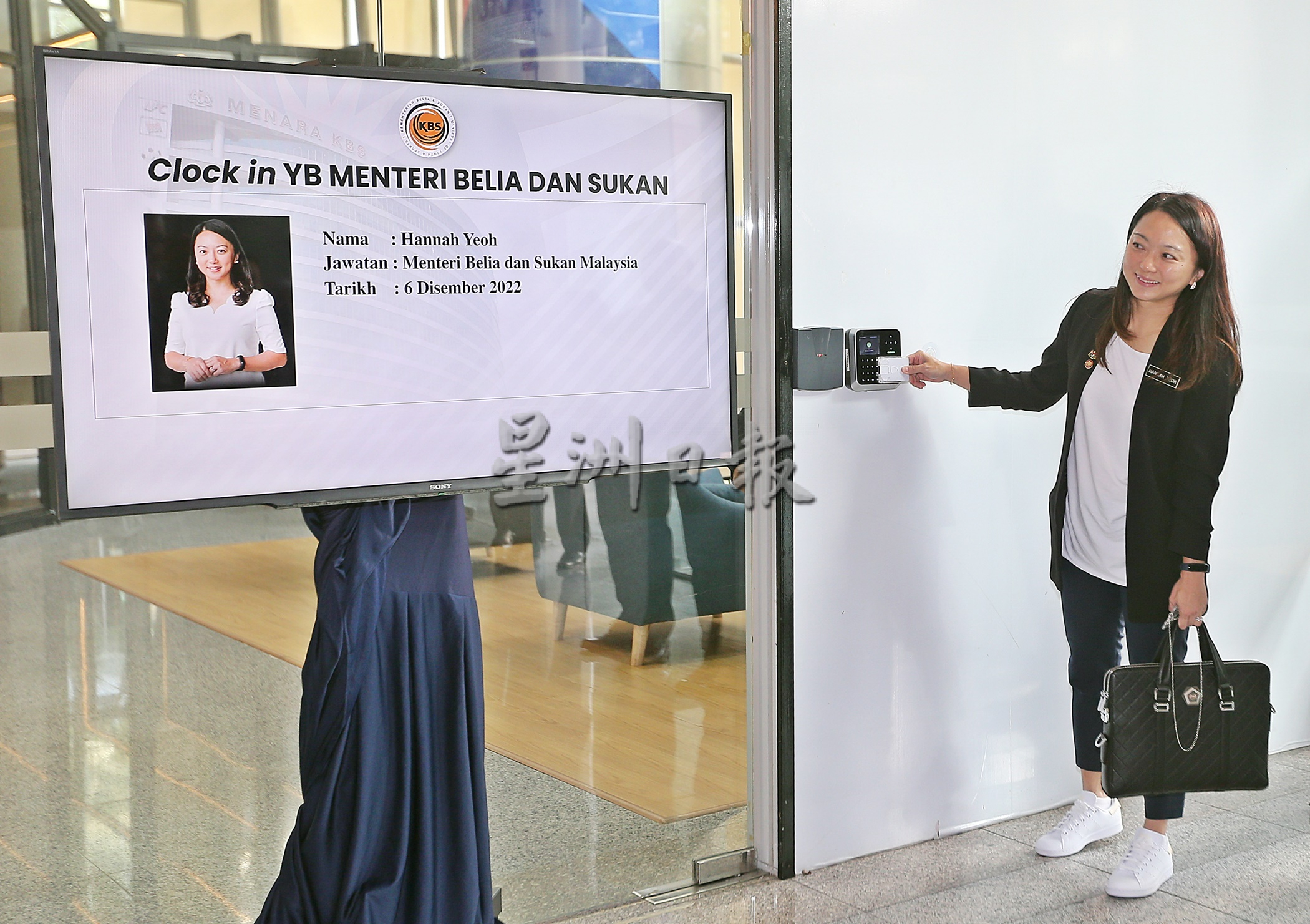 青体部/杨巧双打卡履新