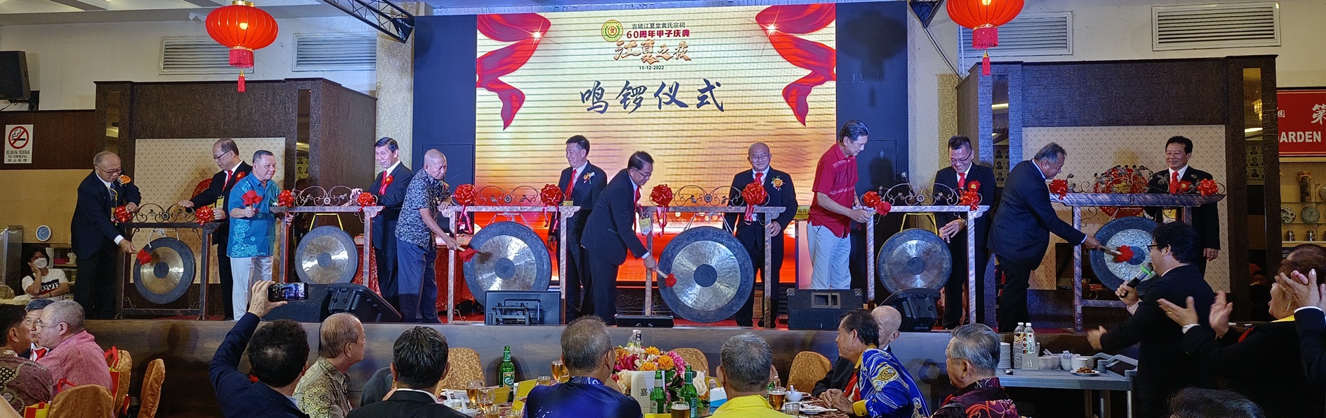 马来西亚黄氏联合总会会长拿督黄天恩说,世黄恳亲大会已二度展延,目前暂定2023年复办。