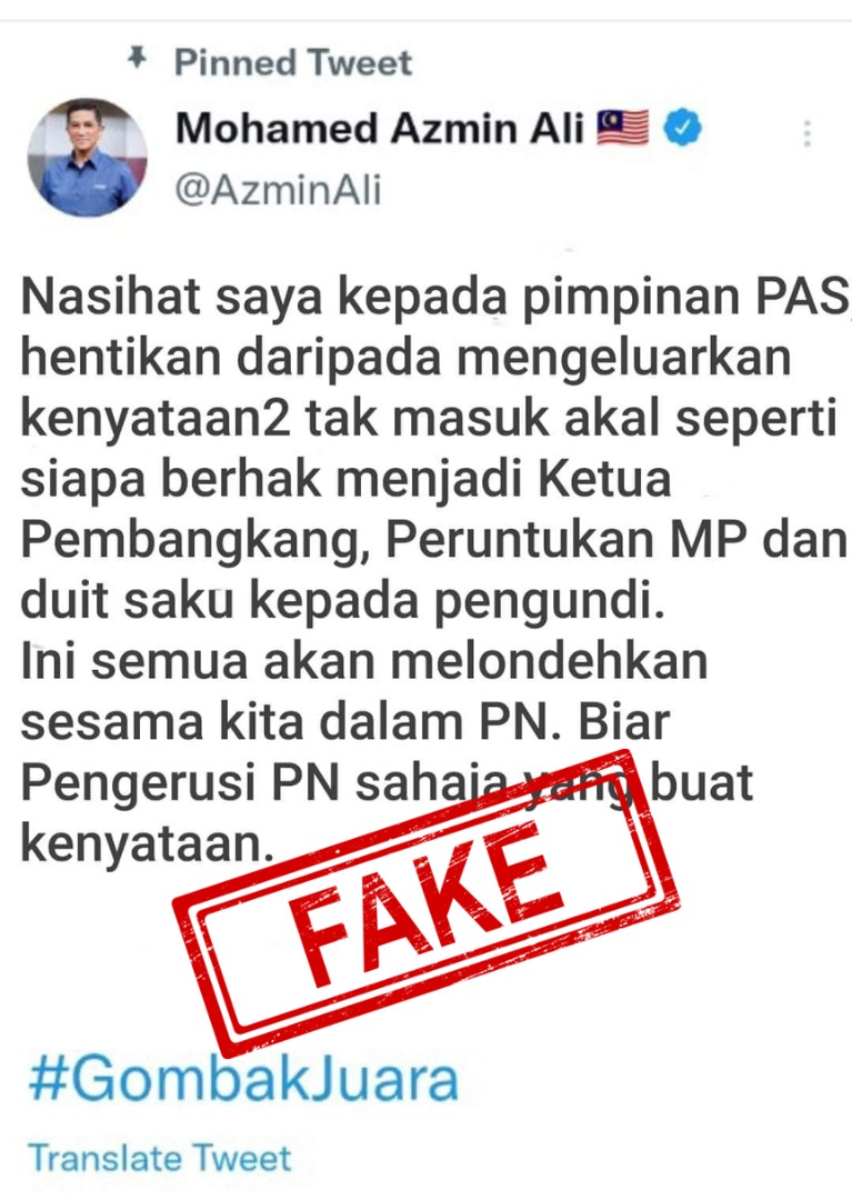 骂伊党领袖闭嘴？阿兹敏：假的！