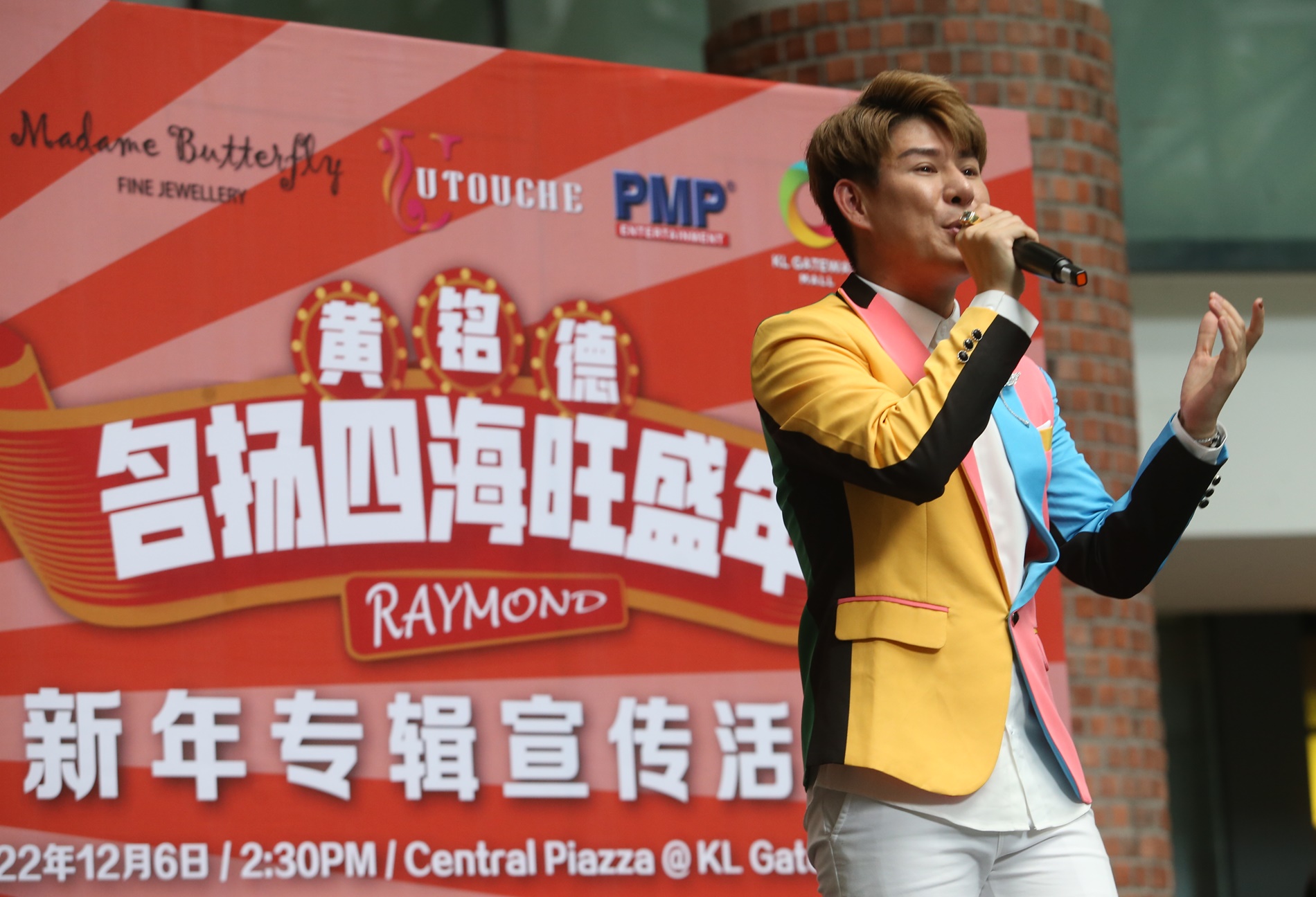 黄铭德喜报连连  获颁马来西亚纪录大全证书