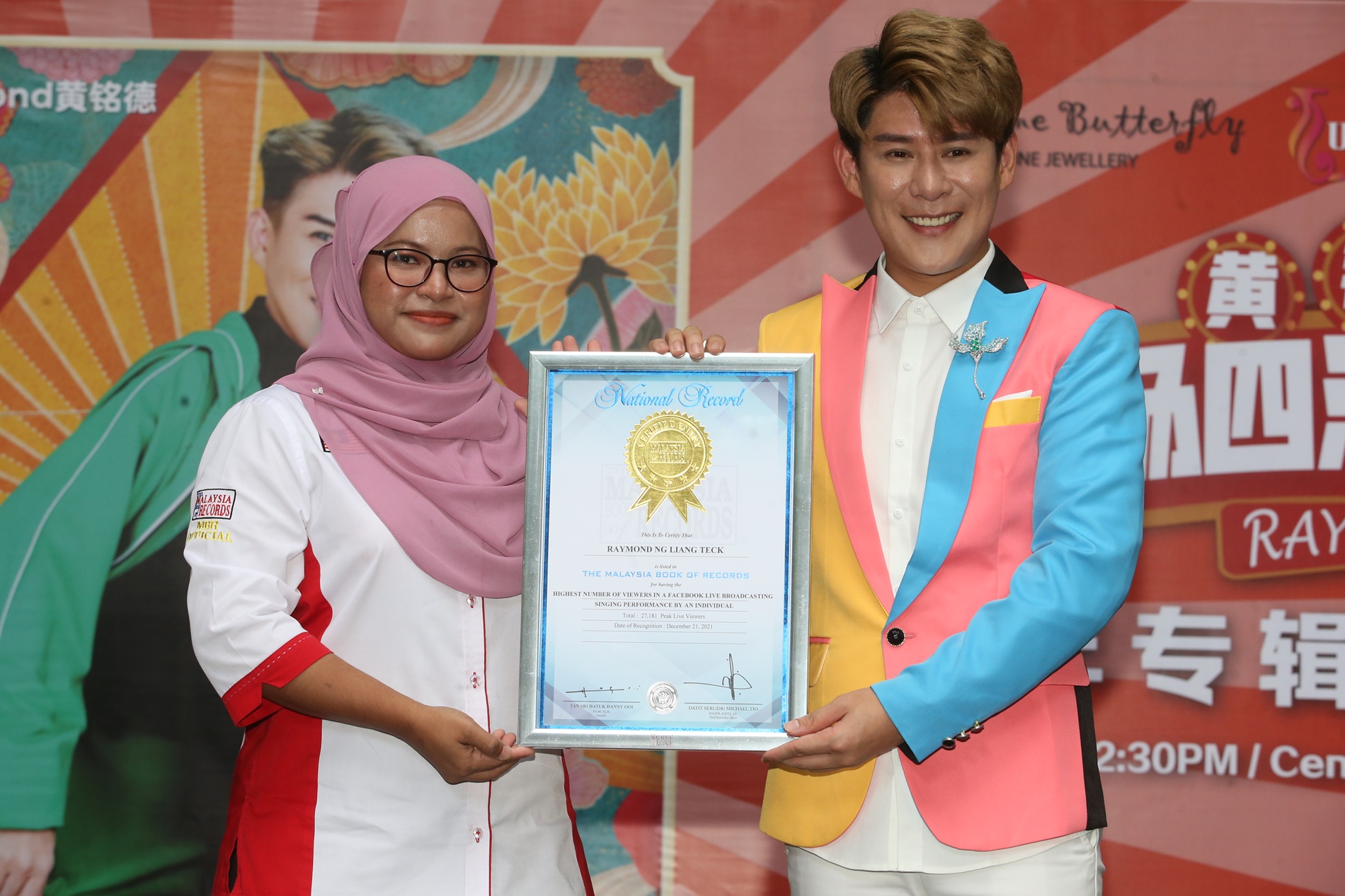 黄铭德喜报连连  获颁马来西亚纪录大全证书