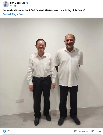 (全国版)林冠英恭贺4部长