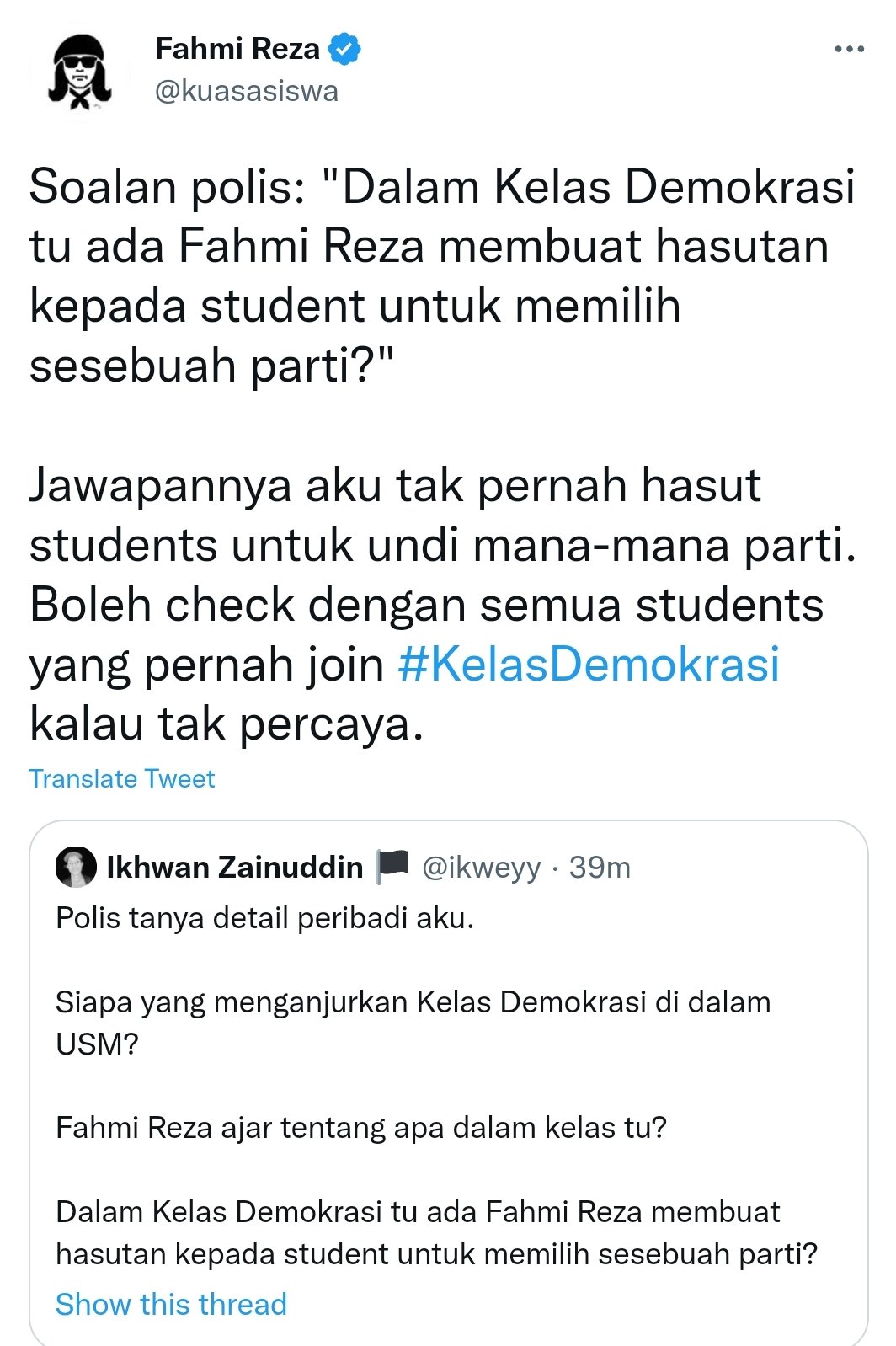 法米惹扎:不曾煽动大学生