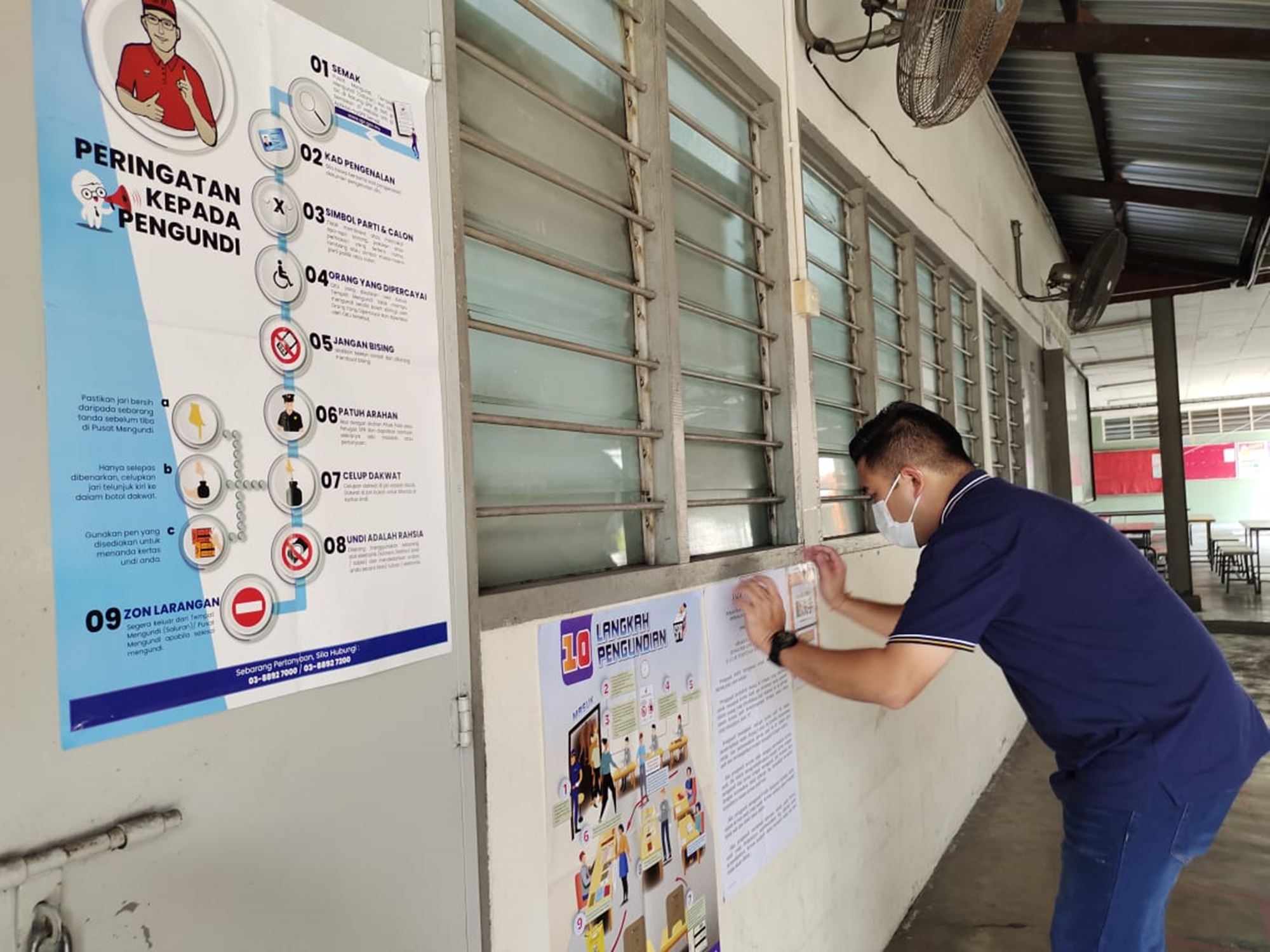 (全国版)选委会今早设置投票中心,天气预报明天雷雨天