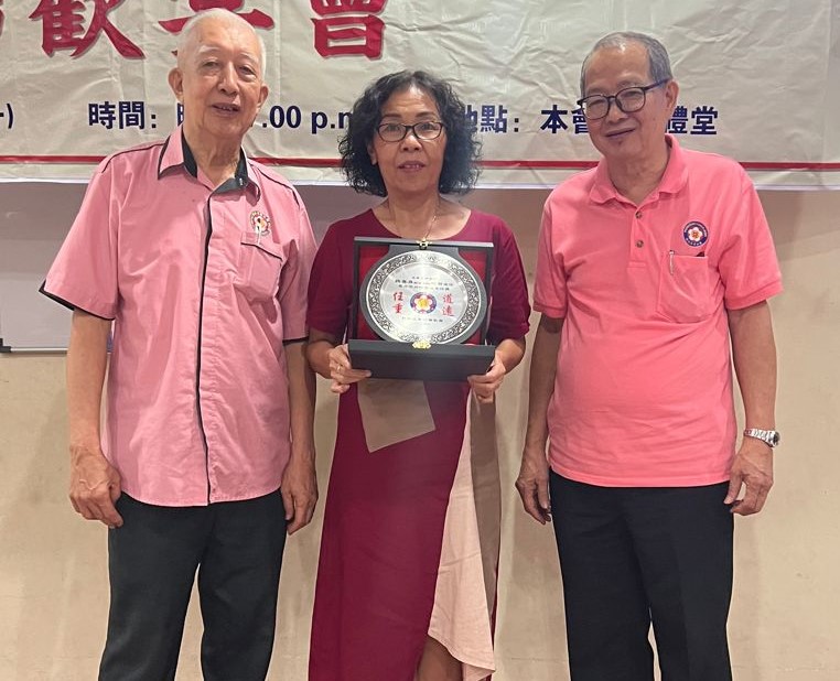 (古城版)野新客家公会83年晚宴