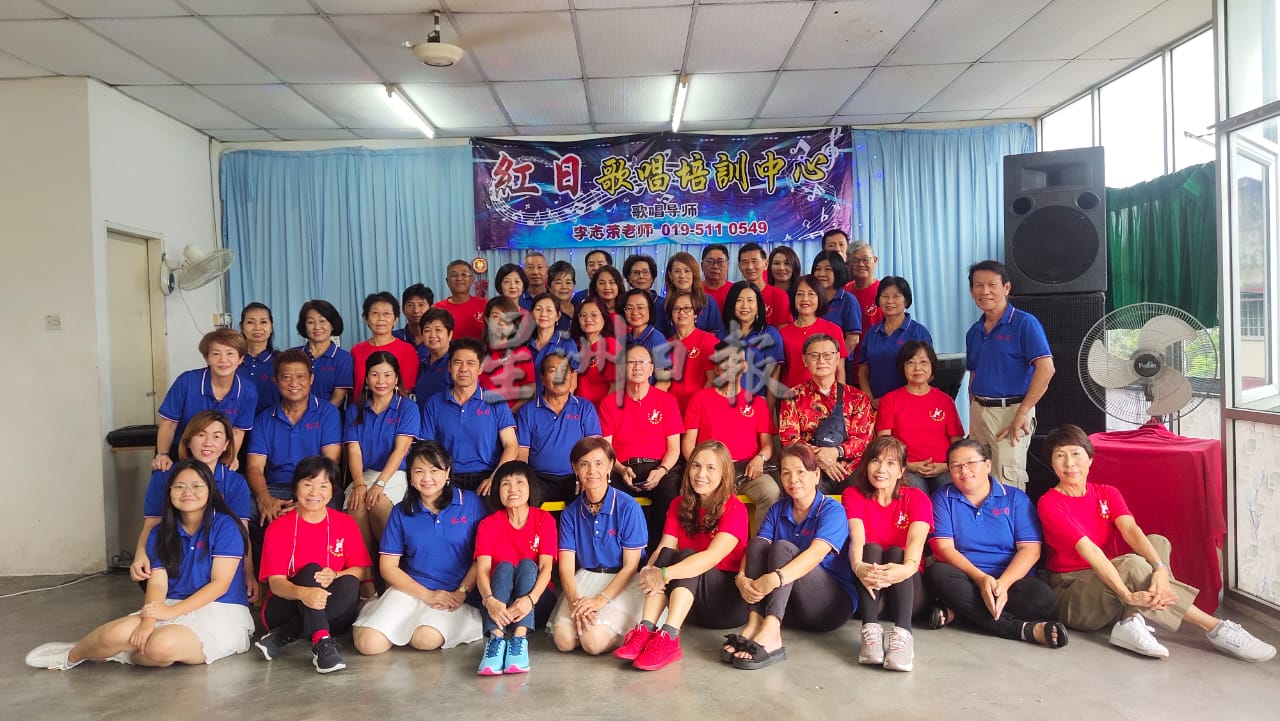 (古城版)马六甲中华歌友联谊会与霹雳冷甲红日歌艺培训中心交流