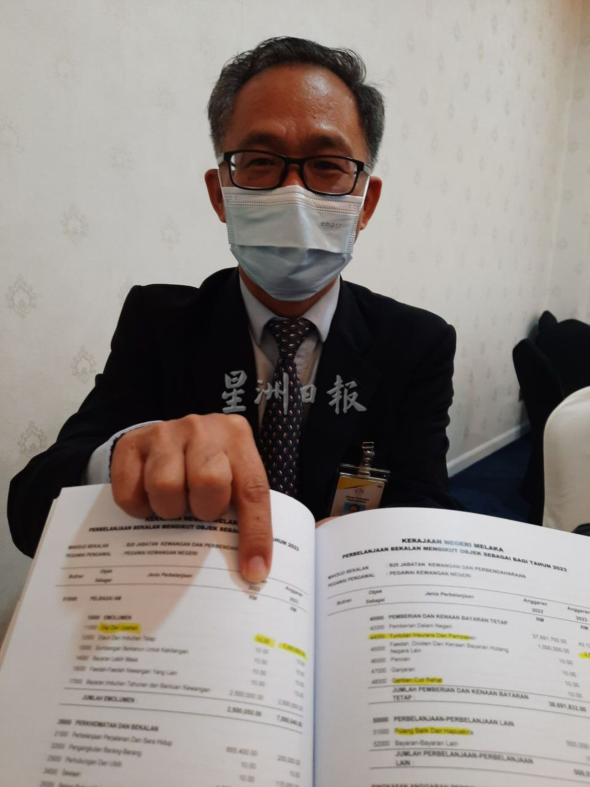 （古城第三版主文）刘志俍-甲2023年财政预算案多项疑点