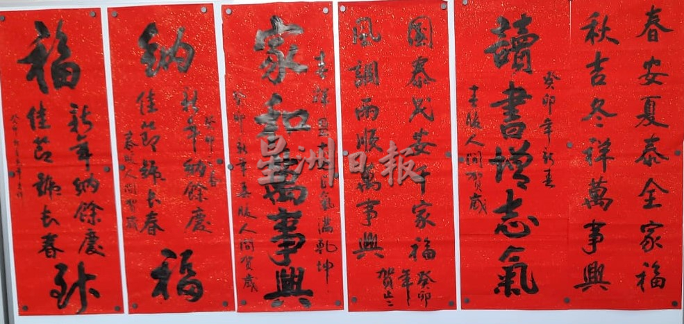 （古城第六版主文）孔门墨香书法展之家家贴春联本月30日展出