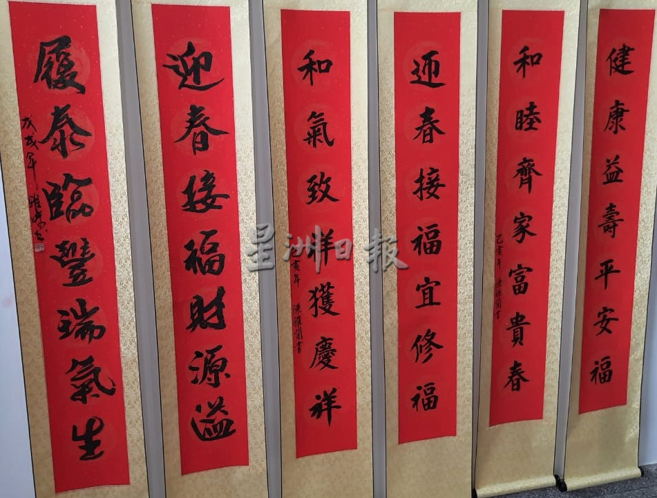 （古城第六版主文）孔门墨香书法展之家家贴春联本月30日展出