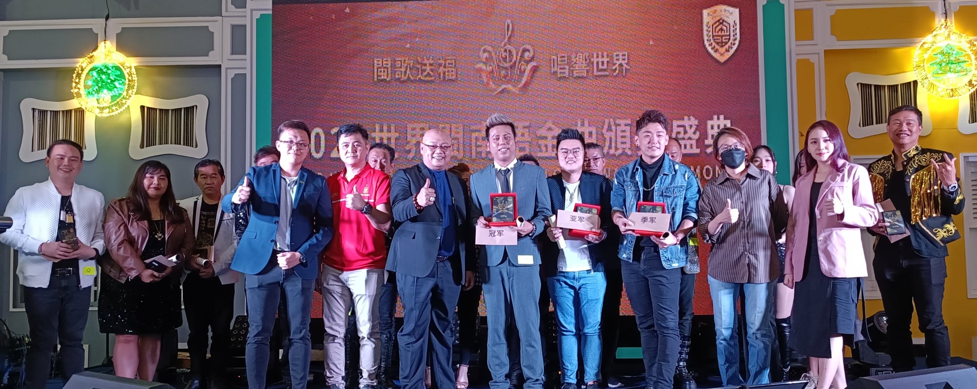 （大北马）世界闽南语金曲大马赛区，许伟胜“叫阮的名”夺冠