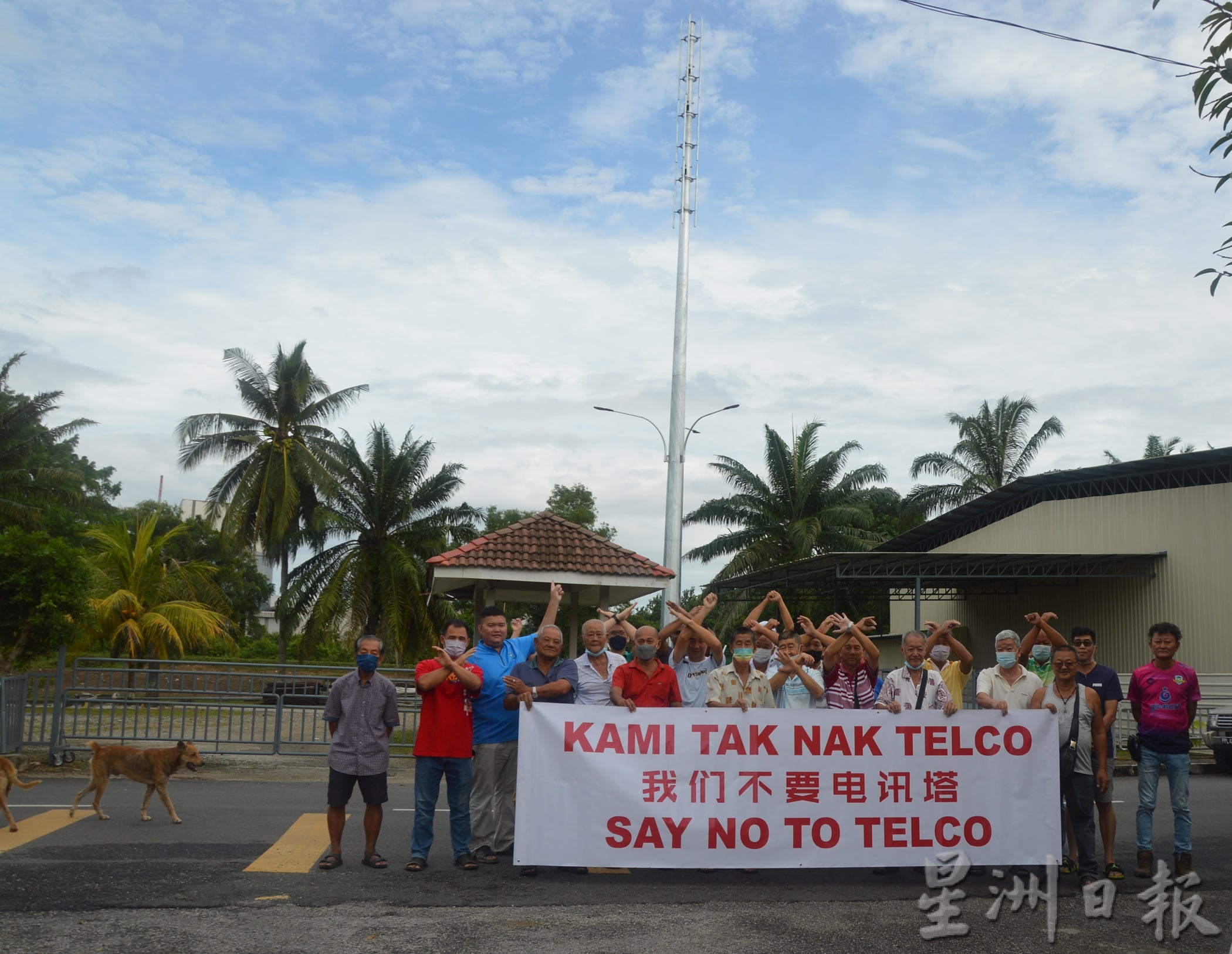 (大北马)反对电讯塔太靠近住家