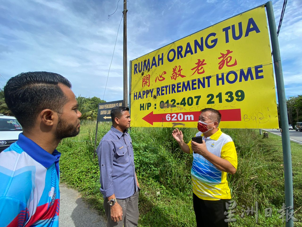 开心敬老苑竖立在大路旁的指路牌被人抛掷泥巴,并写有一行敏感字眼。
