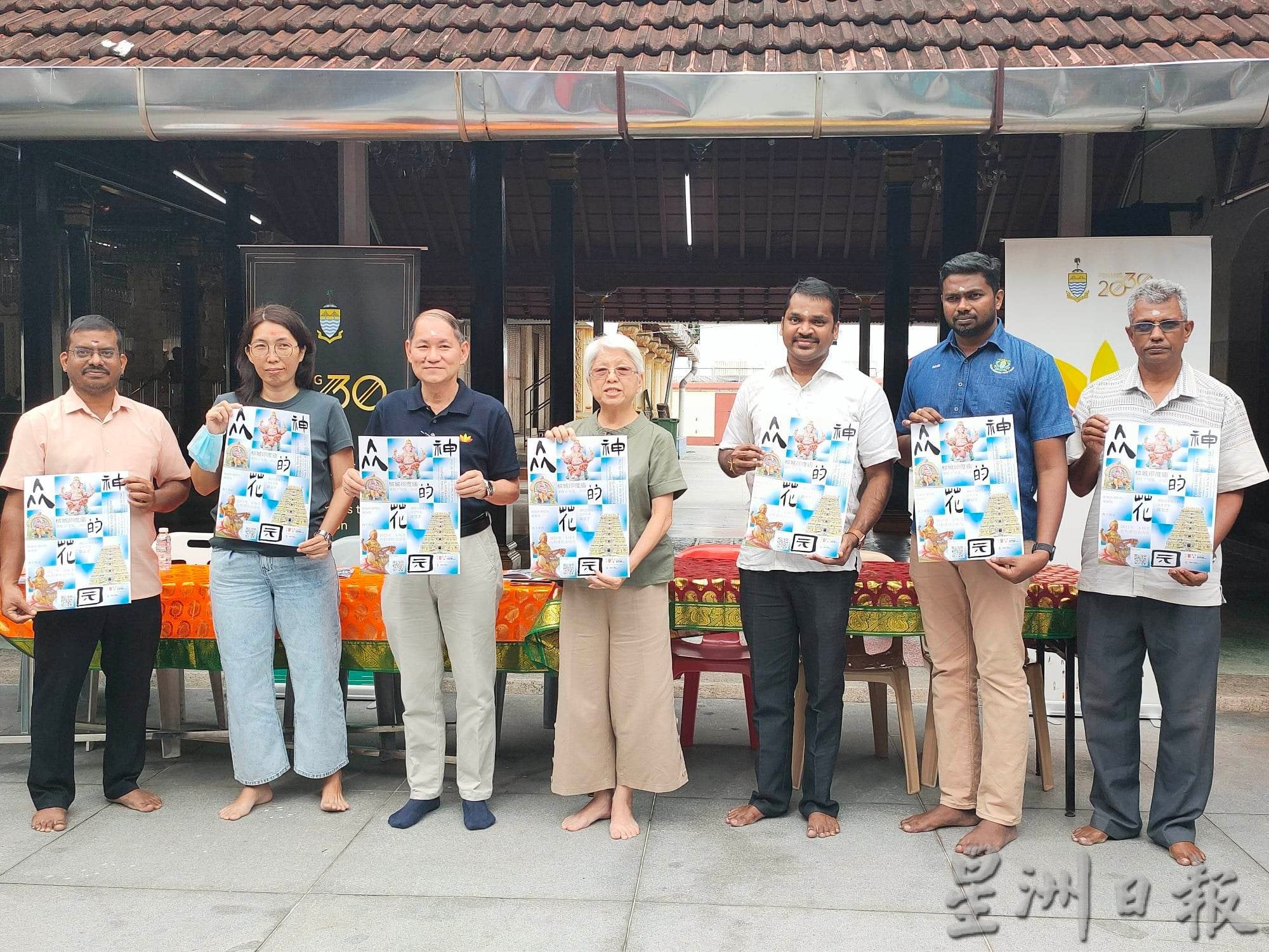 (大北马)探索宗教之旅 槟城兴都庙导览预告