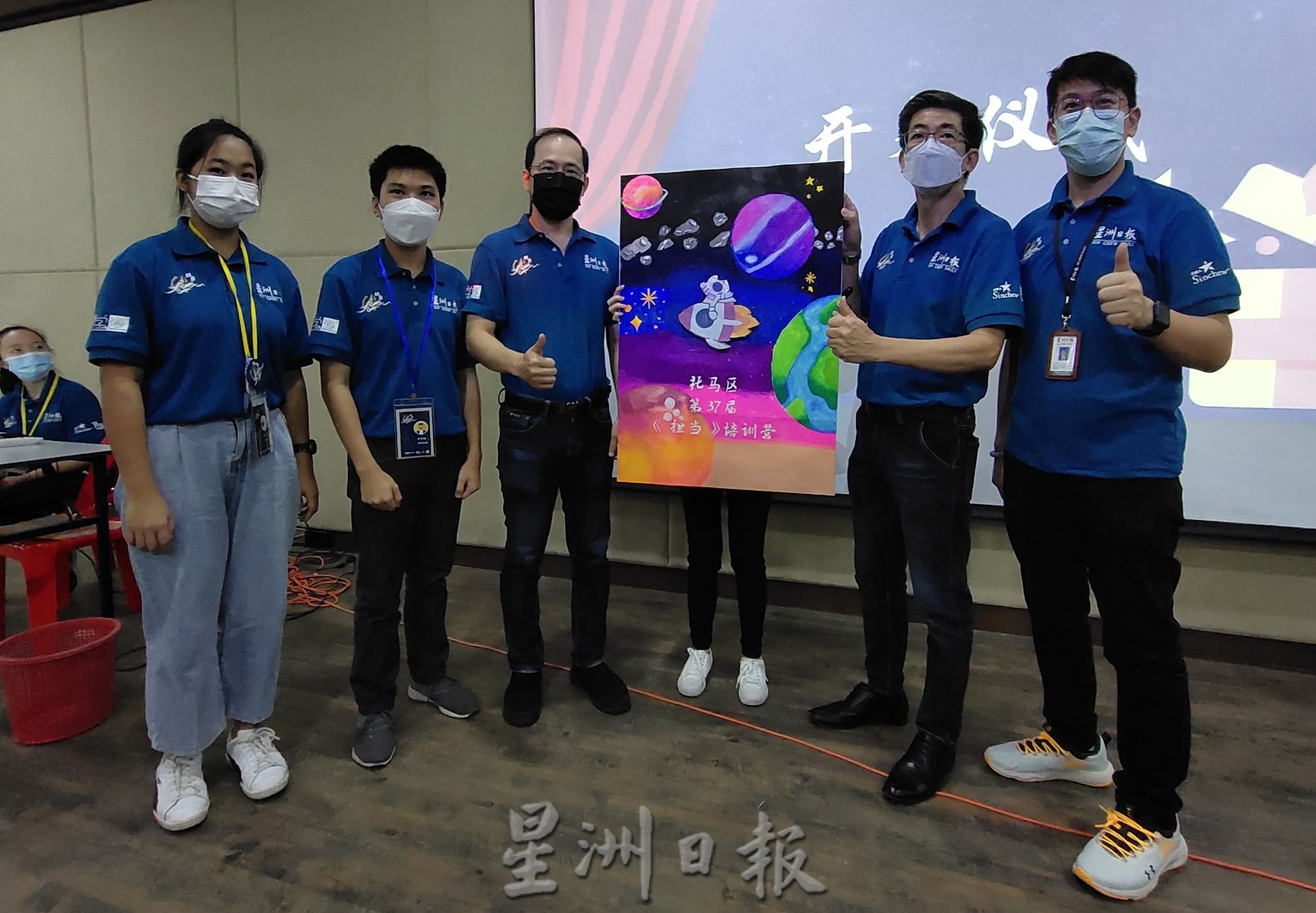 (大北马)本报活动/学记营开幕