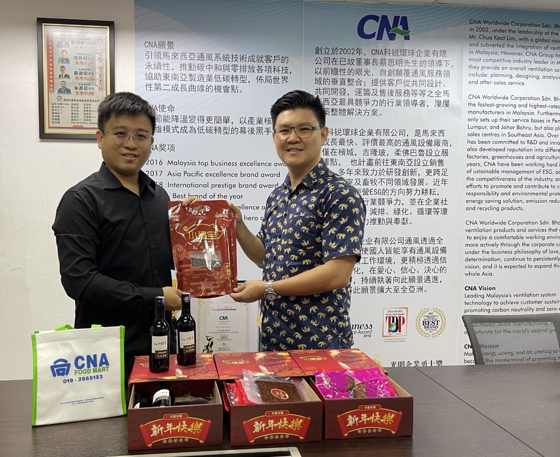 (大北馬)松鶴之夜,小豬寶贊助100份肉乾