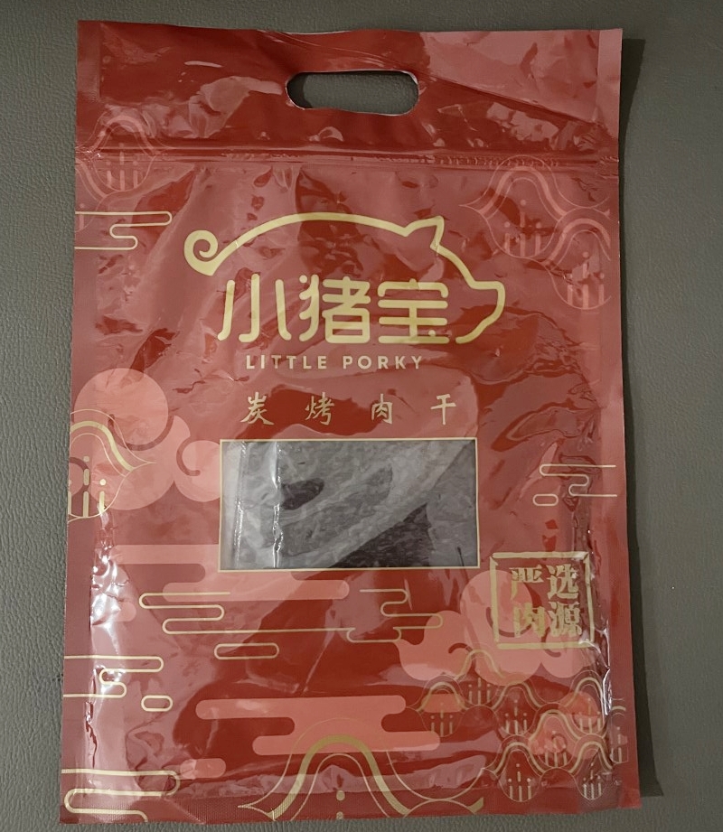 (大北馬)松鶴之夜,小豬寶贊助100份肉乾