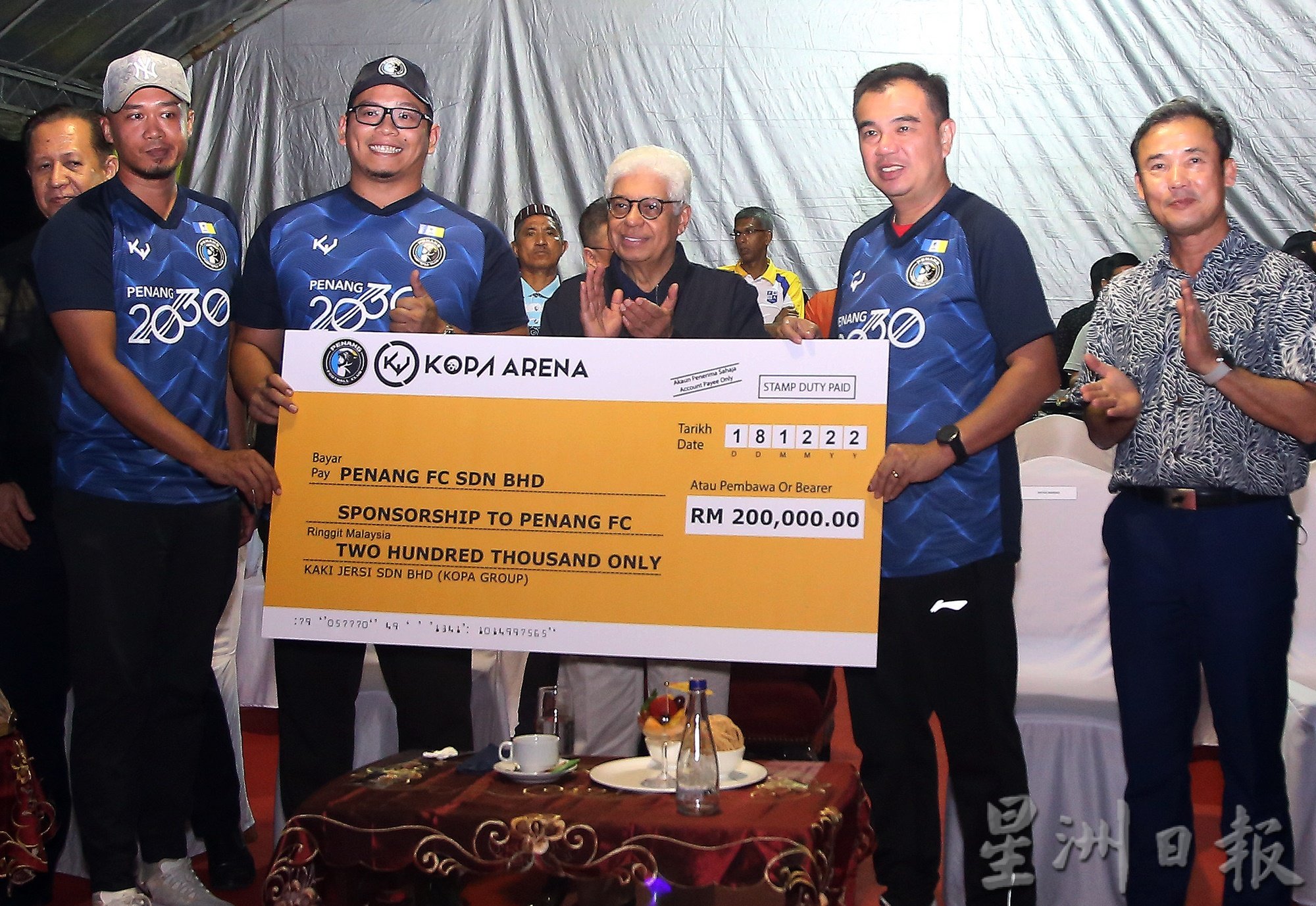 (大北马)槟元首与7000人聚旧关仔角,看大荧幕直播世界杯决赛